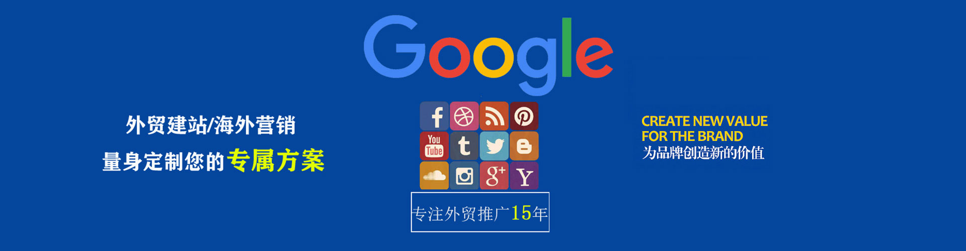 苏家屯信息流平台